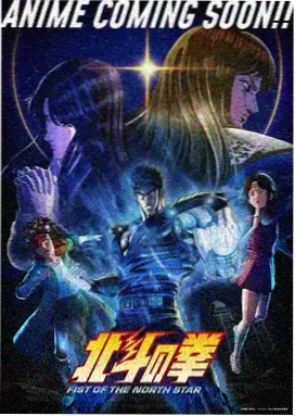 纸鸢与风 动漫封面