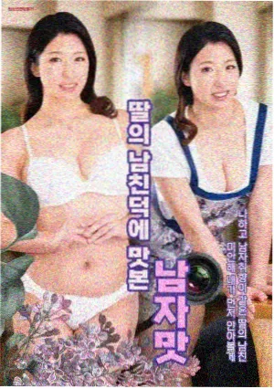 铁轨上的黎明 剧集封面